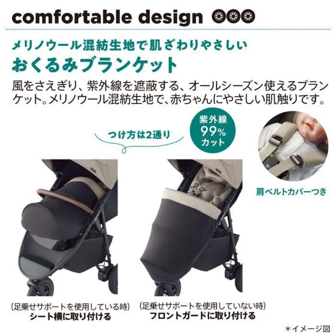 【最上位モデル】Aprica アップリカ スムーヴプレシャス グレー