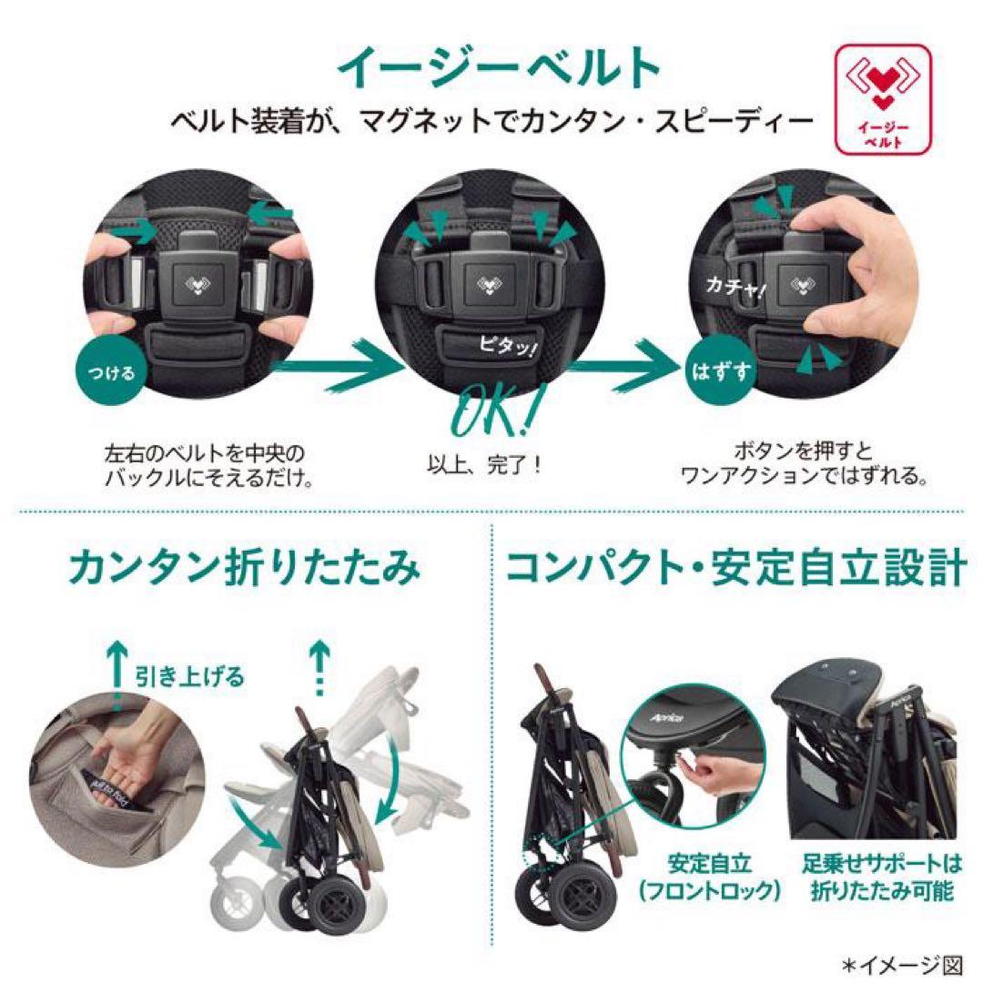 【最上位モデル】Aprica アップリカ スムーヴプレシャス グレー