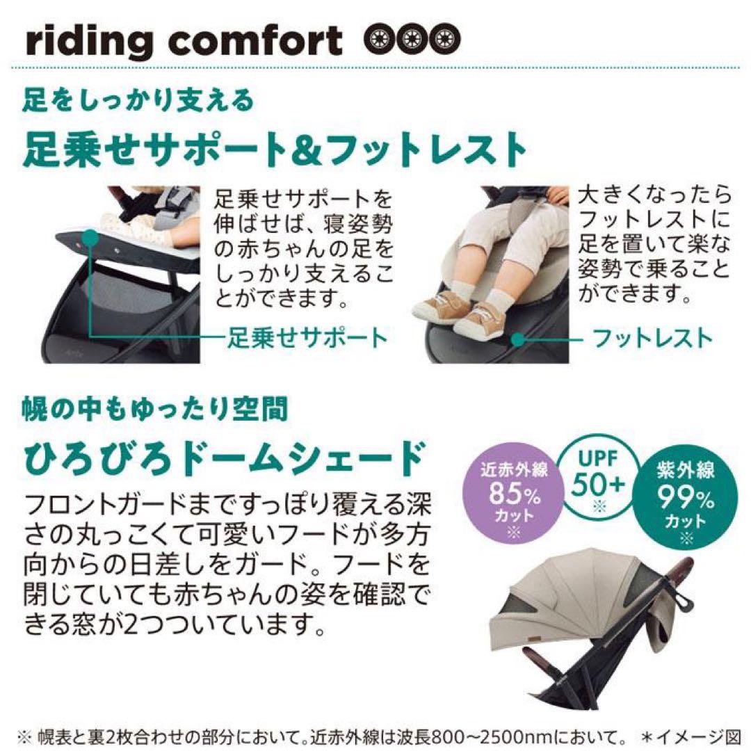 【最上位モデル】Aprica アップリカ スムーヴプレシャス グレー