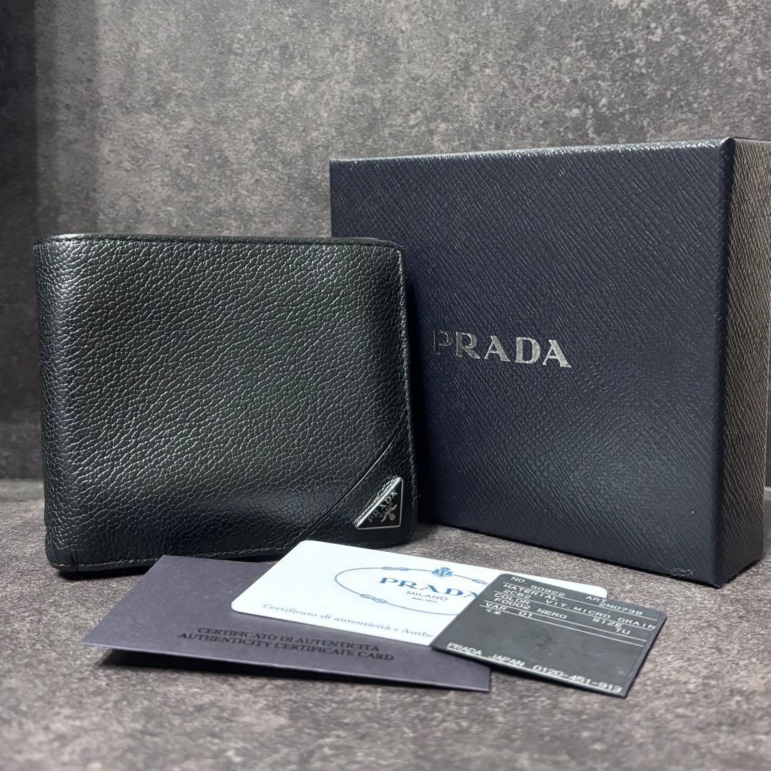 PRADA 二つ折り財布 ケース カード収納 三角ロゴ レザー ブラック 楽天市場】PRADA プラダ 三角ロゴプレート二つ折りクレジットカード