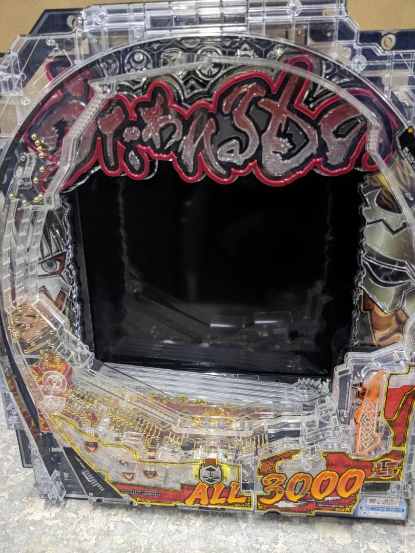 eフィーバーうたわれるものZ　セル盤　送料込 Z/X -Zillions of enemy X- NC DramaCD ① 「超鋼神器ローレンシウム