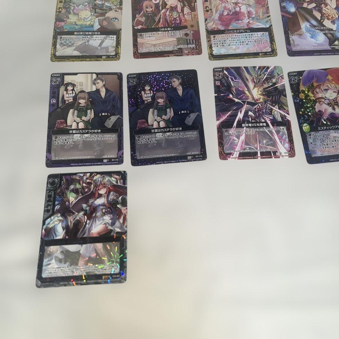 16/ZIXゼクスまとめ売り 】ホロ多数（パニッシュメントクロス他