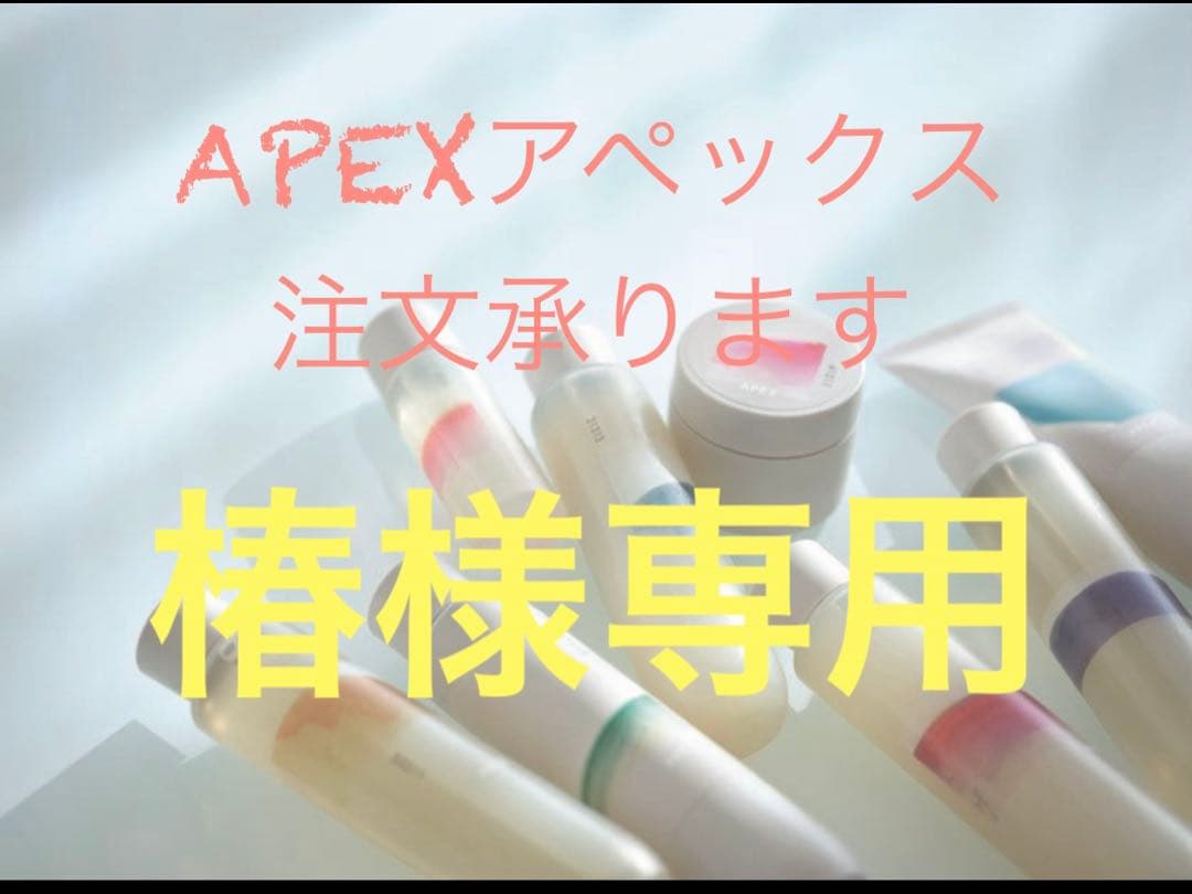 椿 楽天市場】【現品No.5246】椿 苗 都鳥 10号 （長期化成肥料付）【半