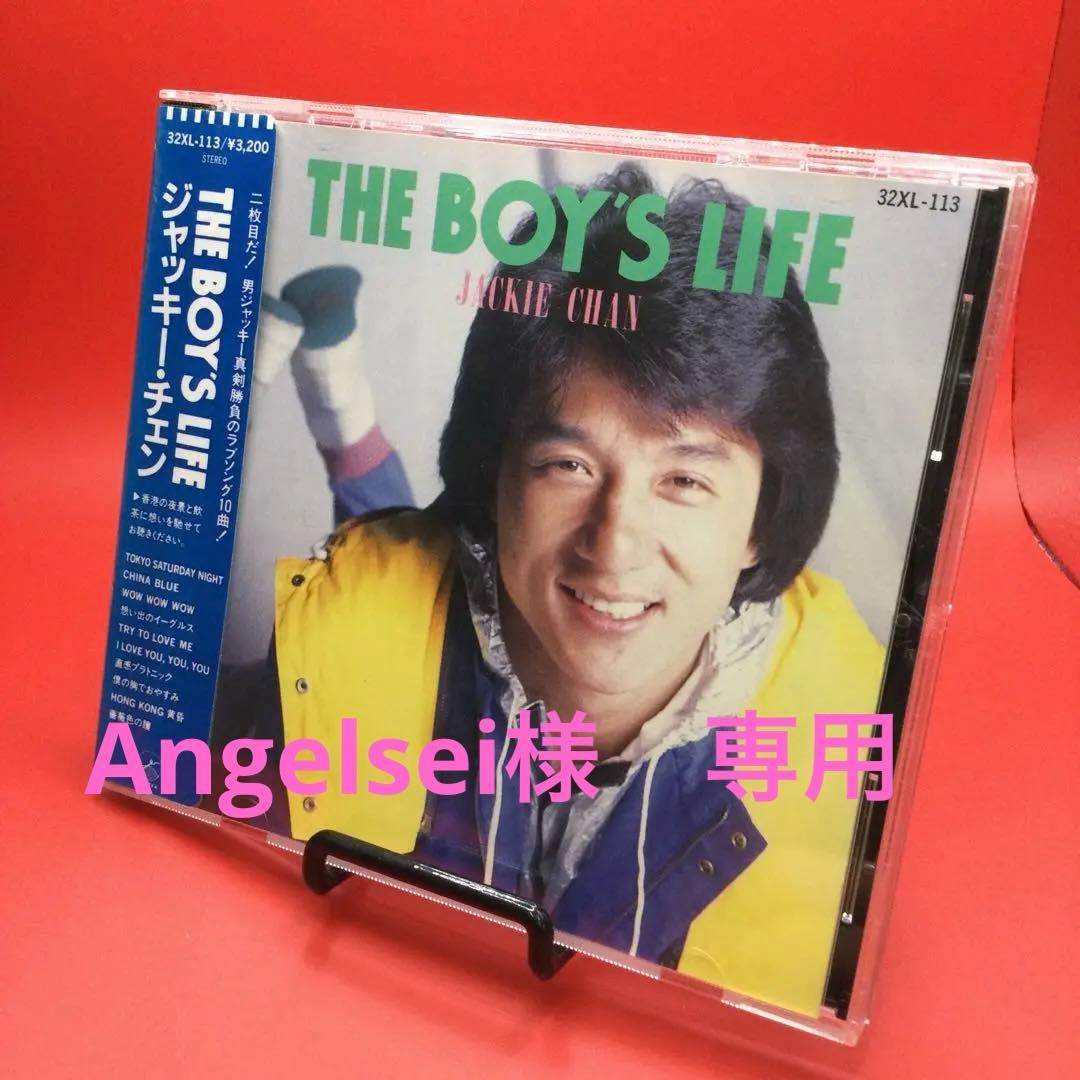 ☆ ジャッキー・チェン / ボーイズ・ライフ 希少 - メルカリ