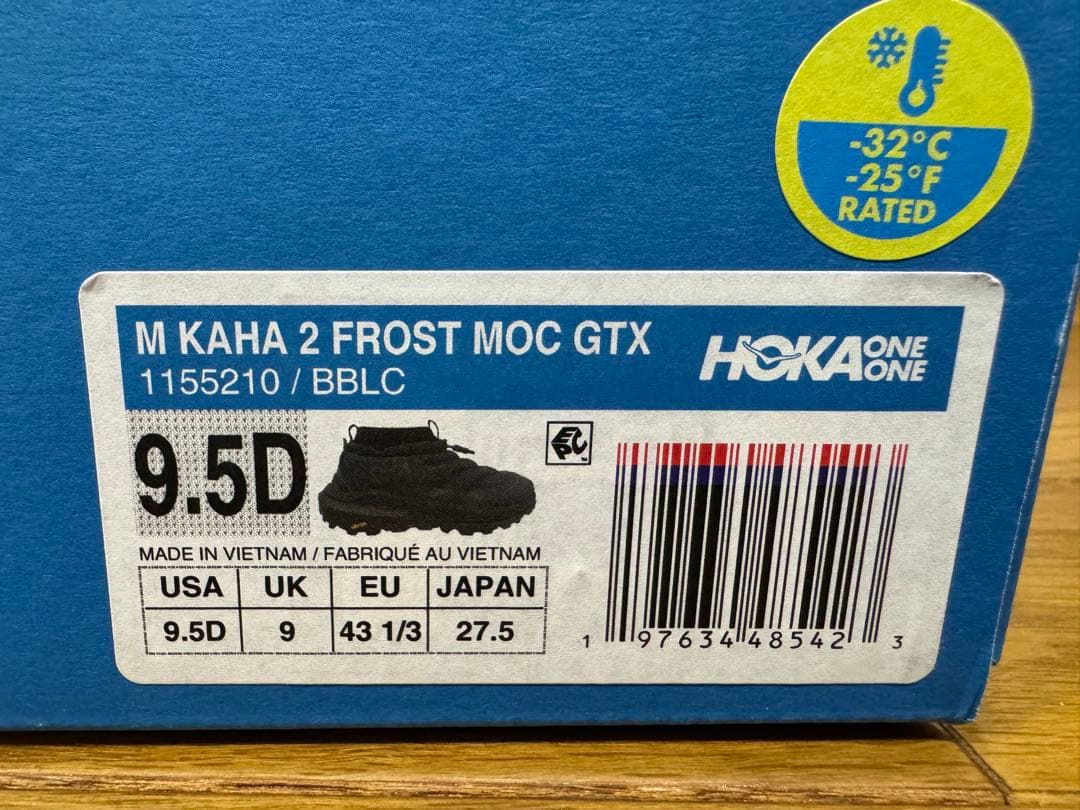 HOKA KAHA2 frost moc gtx 27.5cm ブラック