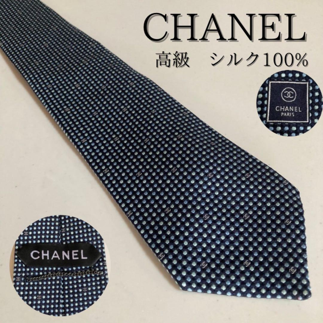 美品✨CHANEL シャネル ネクタイ シルク100% ネイビー ドット ロゴ