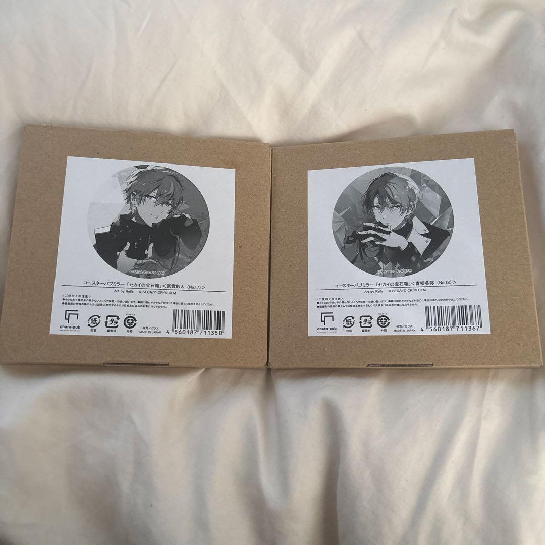 プロセカ パブミラー 冬弥 彰人 - メルカリ