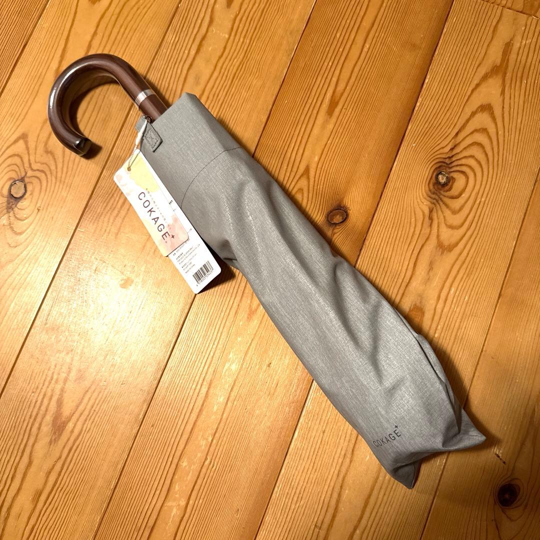 COKAGE+木手元ジャンプ折