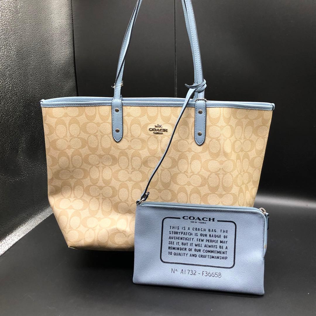 COACH リバーシブルトートバッグ シグネチャー柄 ベージュ 水色 コーチ