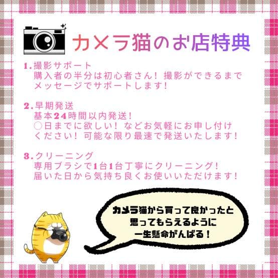 ✨美品✨Nikon AF-S 24-85mm F3.5-4.5 G ED