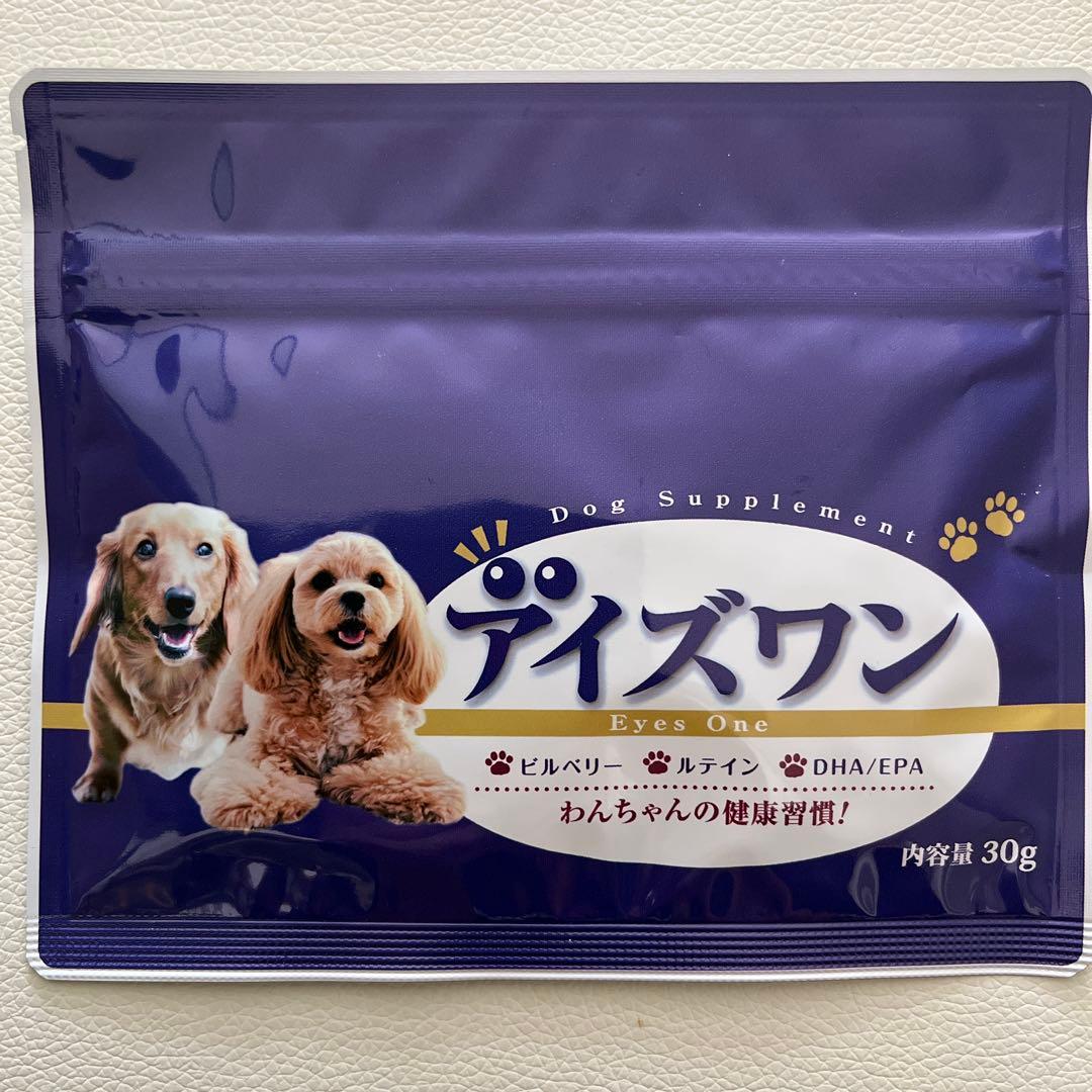 和漢 ドライフード 複数パック Moa様専用ページです！