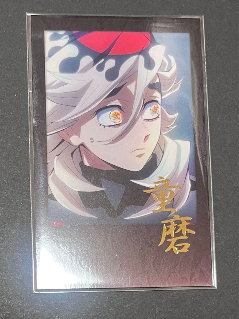 鬼滅の刃 ufotable ダイニングお楽しみくじ チェキ風ブロマイド 童磨