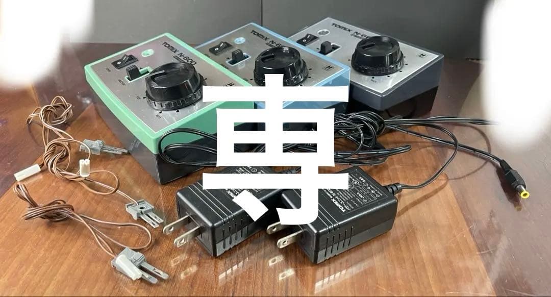 【こだま】TOMIX N-600 パワーユニット　3つセット TCSパワーユニットN-600｜製品情報｜製品検索｜鉄道模型 トミックス