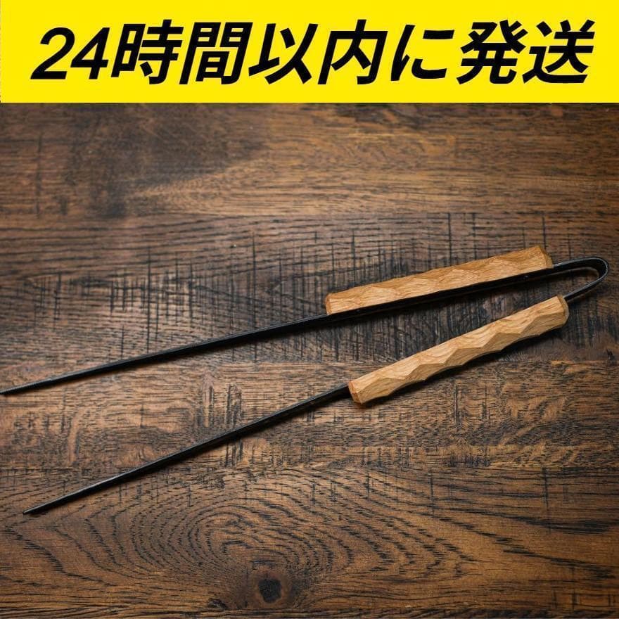 asimocrafts sai_b_asi 菜箸 アシモクラフツ トング ② - メルカリ