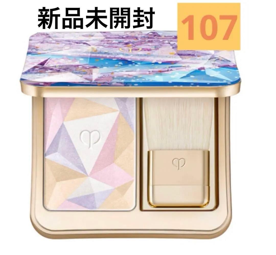 新品 クレドポーボーテ ルレオスールデクラ 107 伊勢丹 フェイスカラー　先行