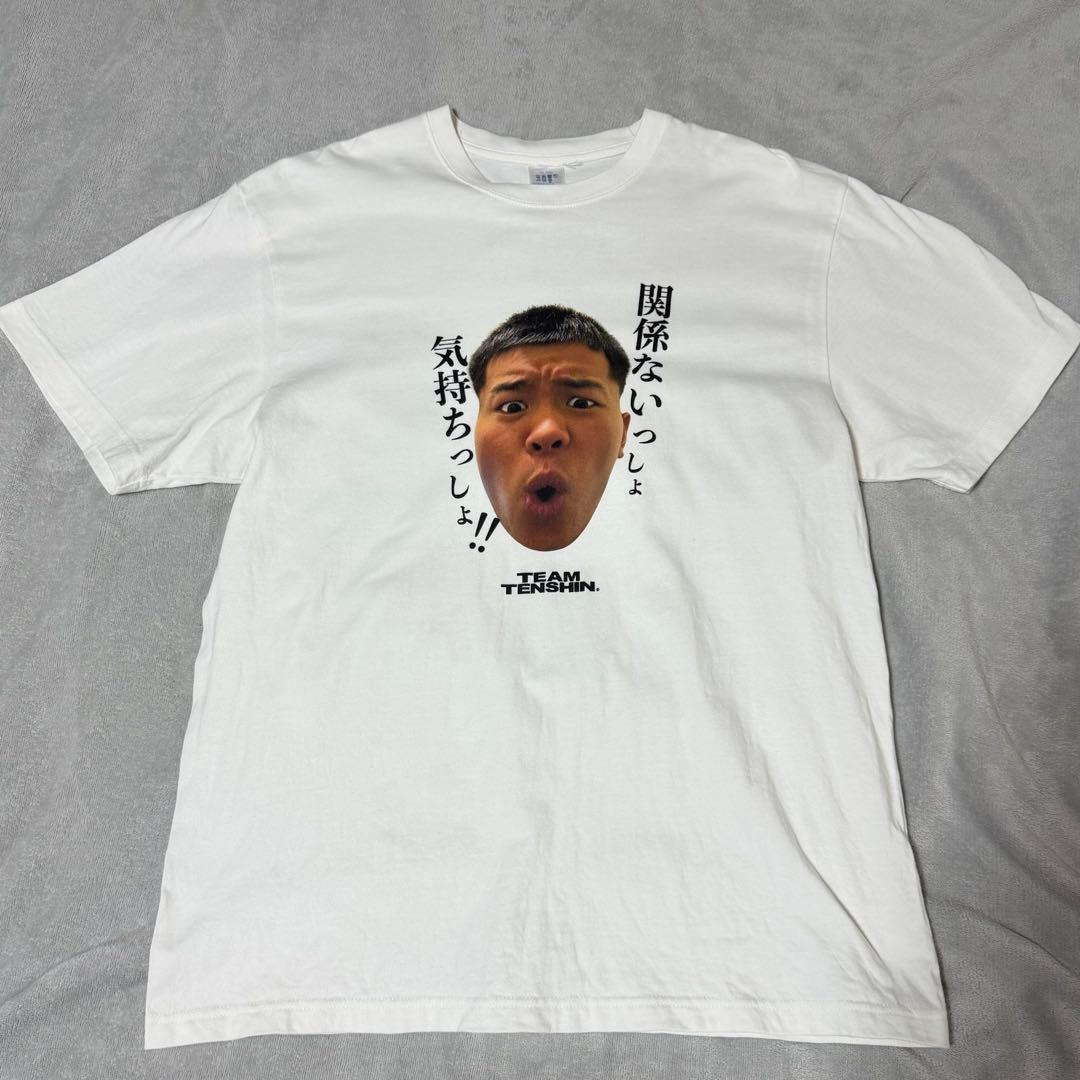 那須川天心 かんきも展 Tシャツ - メルカリ