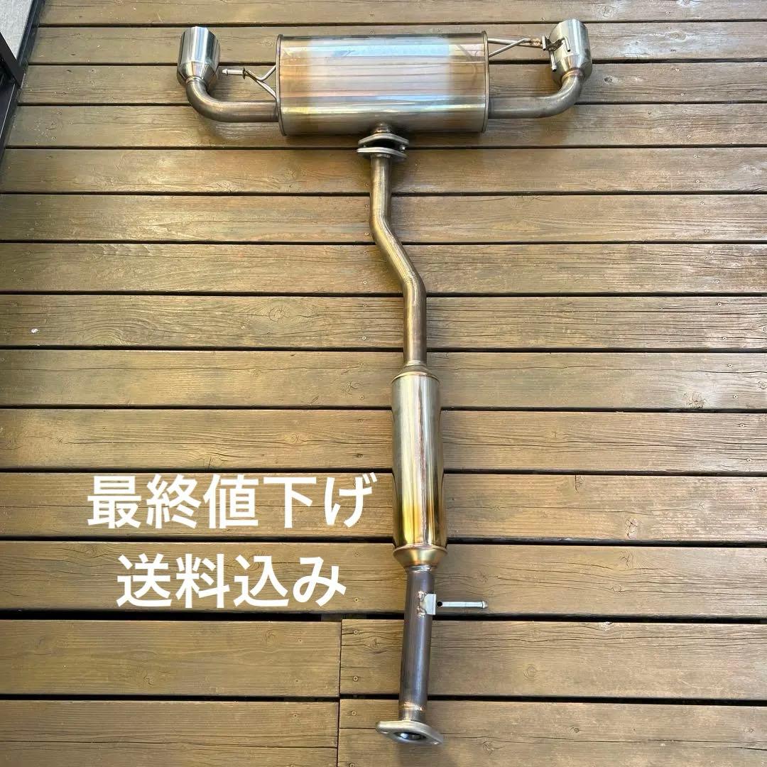 フジツボマフラー GRヤリスRS MXPA12