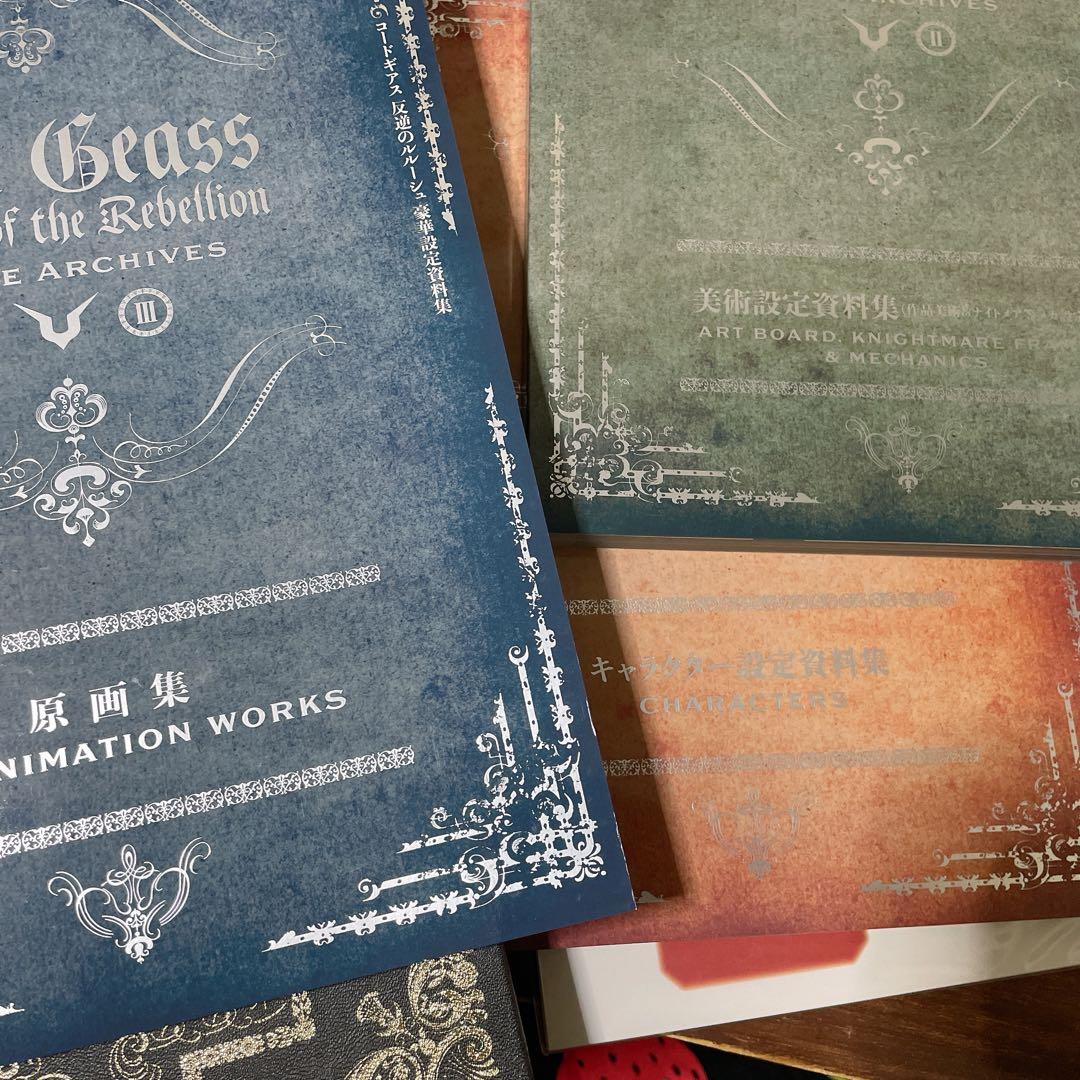 コードギアス反逆のルルーシュ 豪華設定資料集 - メルカリ