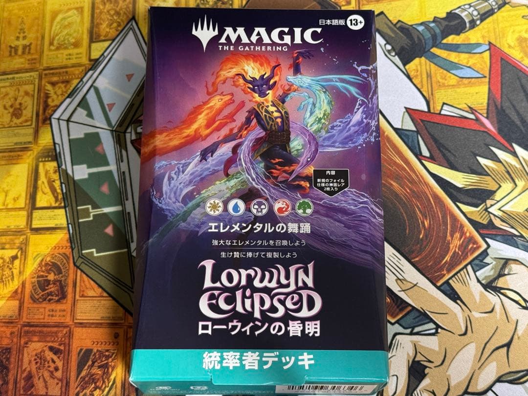エレメンタルの舞踊 ローウィンの昏明 統率者デッキ 日本語版 - メルカリ