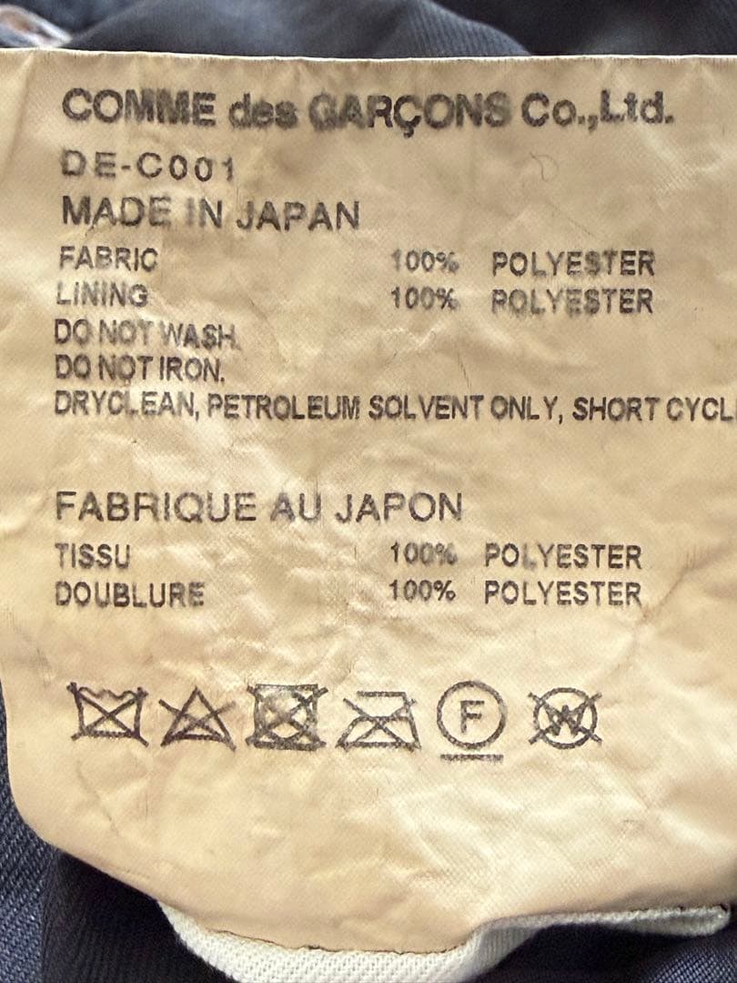 COMME des GARCONS ブラック ステンカラーコート