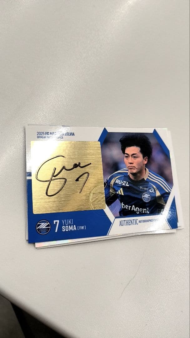 町田ゼルビア2025チームエディション　相馬勇紀直筆サインカード 相馬勇紀】2025 FC町田ゼルビア オフィシャルカード [直筆サイン
