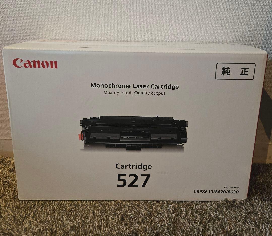 CANON　カートリッジ527　純正品 41dsEXjT2-S.jpg