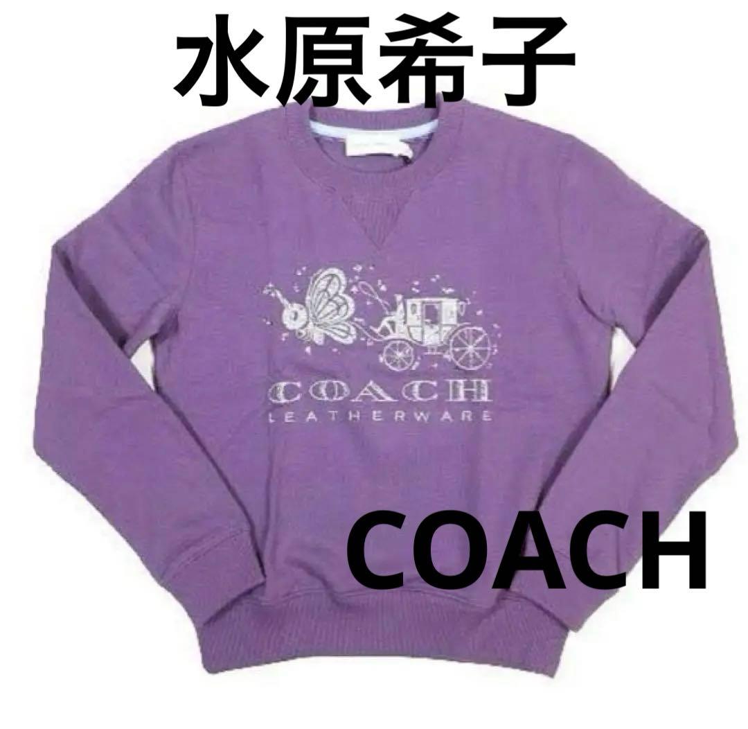 COACH × 水原希子 Kiko Mizuhara スウェット トレーナー - メルカリ