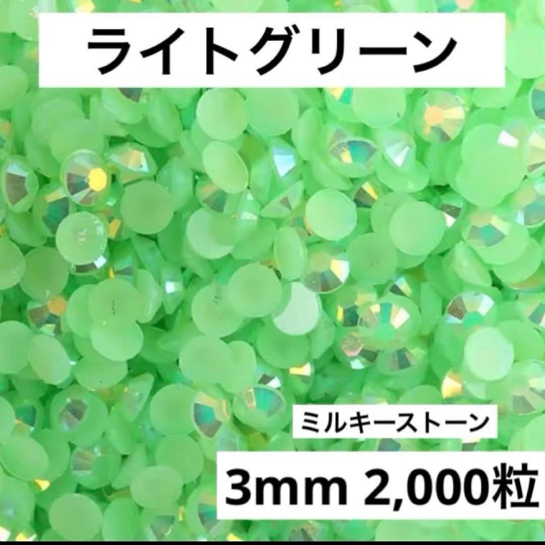 せとか様 リクエスト 2点 まとめ商品 - メルカリ