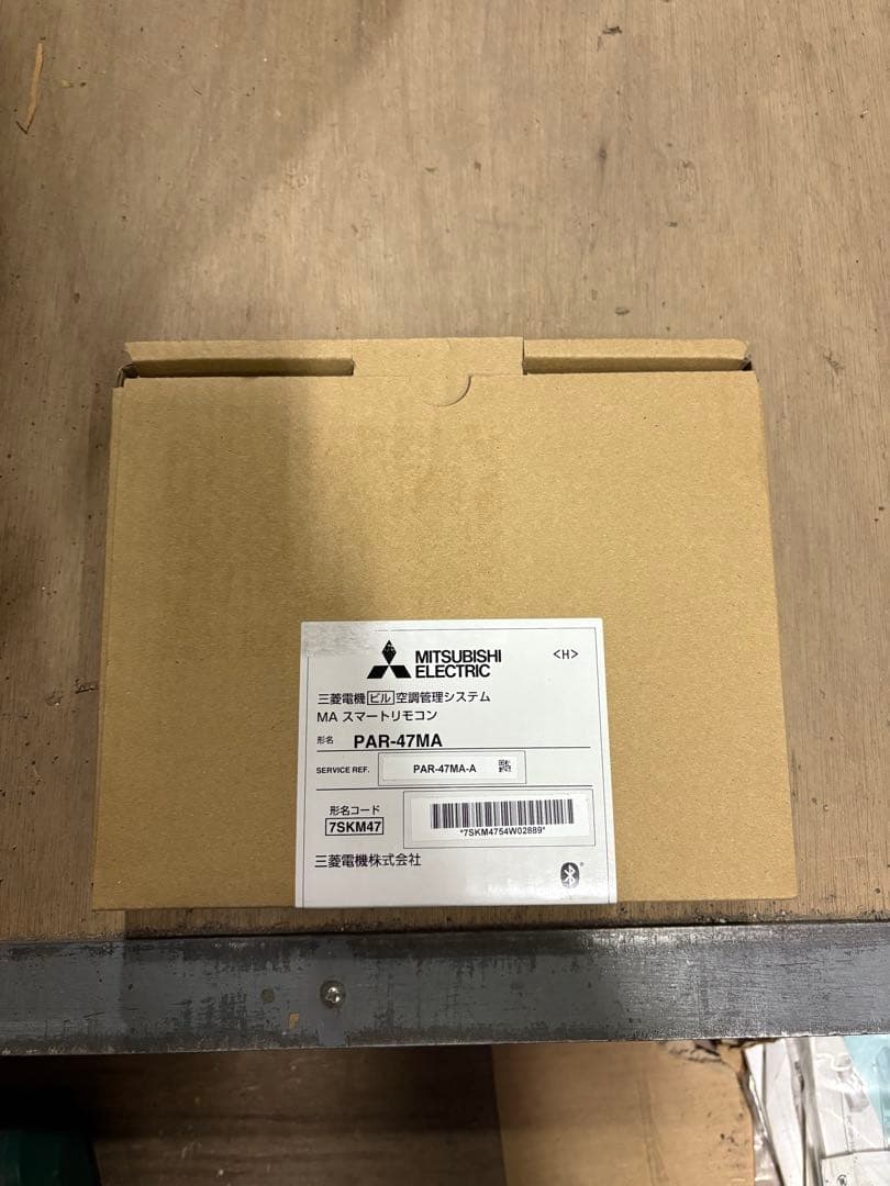 MITSUBISHI 三菱電機PAR-47MA 3個セット 楽天市場】三菱 PAR-47MA 業務用エアコン 部材 MAスマートリモコン