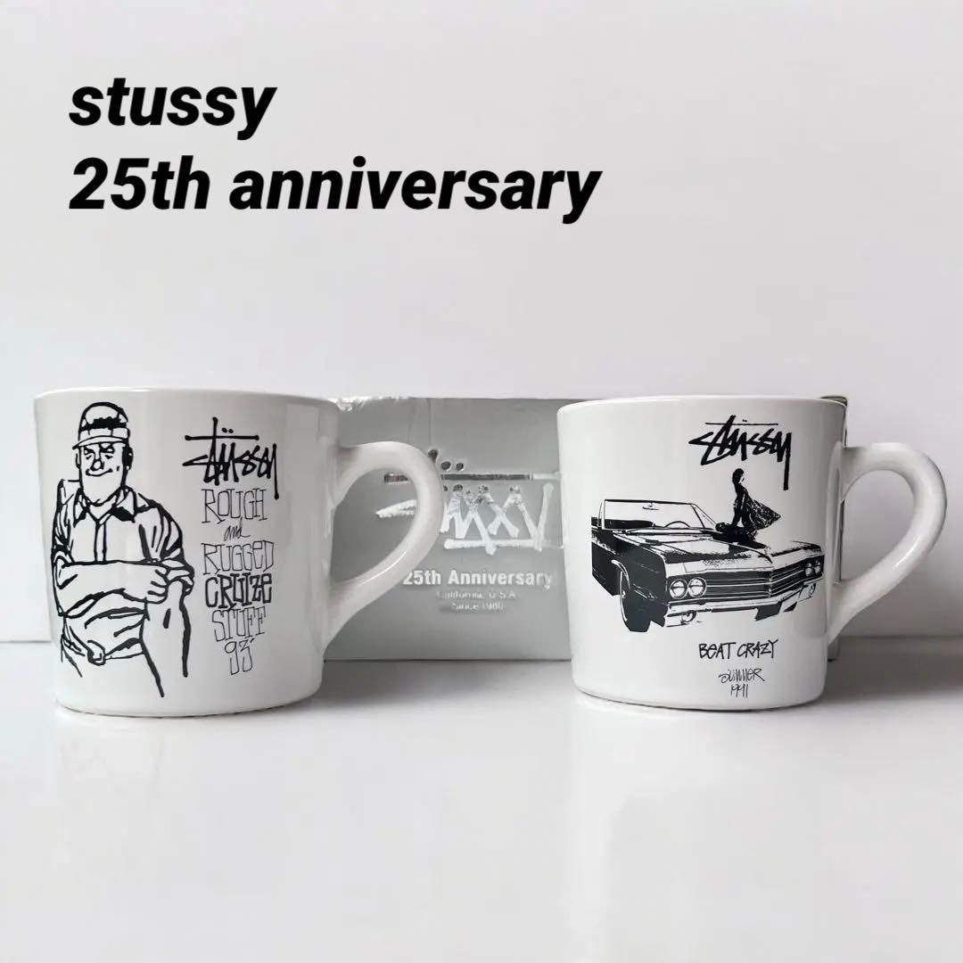stussy 25th anniversary マグカップ ステューシー - メルカリ