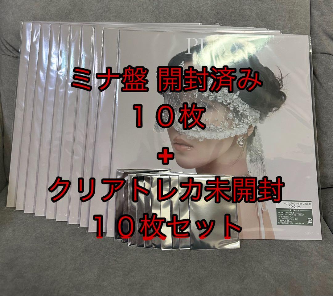 MISAMO PLAY ソロ盤 ミナ盤 10枚セット+クリアトレカ10枚セット - メルカリ