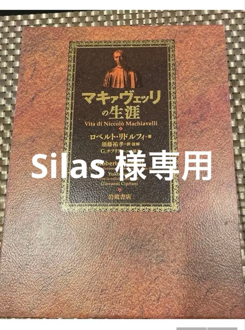 バンジャマン・コンスタン日記 訳：高藤冬武 出版社：九州大学出版会 バンジャマン・コンスタン日記 | 九州大学出版会