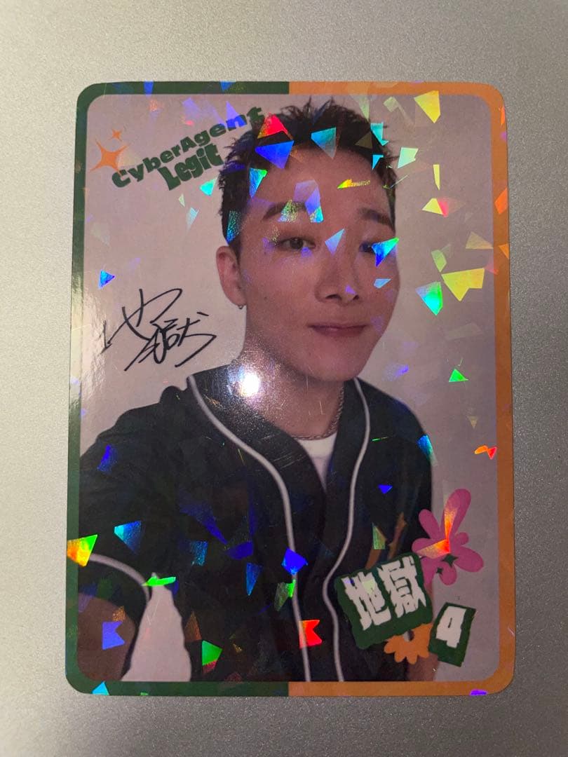 D.LEAGUE 25-26 キラ レアトレカ 田中彰 地獄 - メルカリ