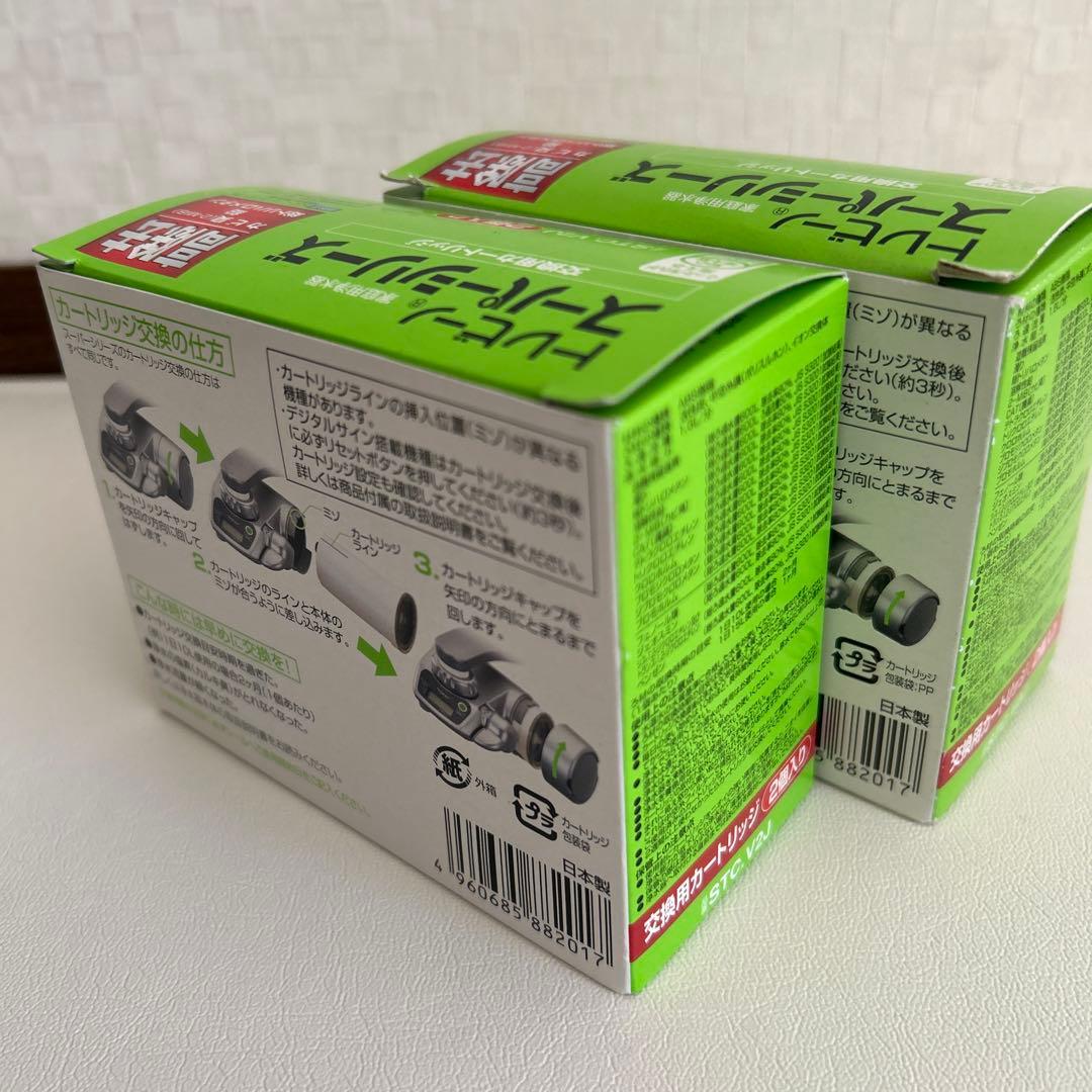 《トレビーノ》スーパーシリーズ 交換用カートリッジ STC.V2J 2個入 2箱