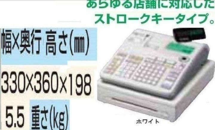 カシオレジスター　TE-2600　フル設定無料特殊25部門　188802