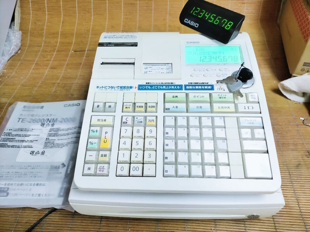 カシオレジスター　TE-2600　フル設定無料特殊25部門　188802