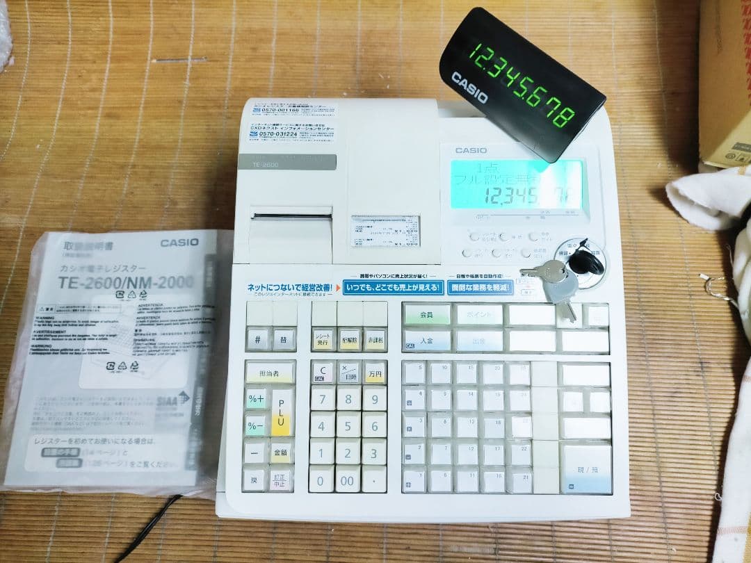 カシオレジスター　TE-2600　フル設定無料特殊25部門　188802