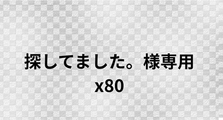 アイテム x80 超多機能！大人気ツールを集めた全部入り工具セット【JIMIBOX-X80