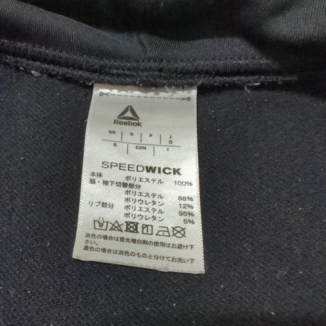 UFC復帰記念】堀口恭司モデル Reebok ジャージ上下セット 黒・迷彩