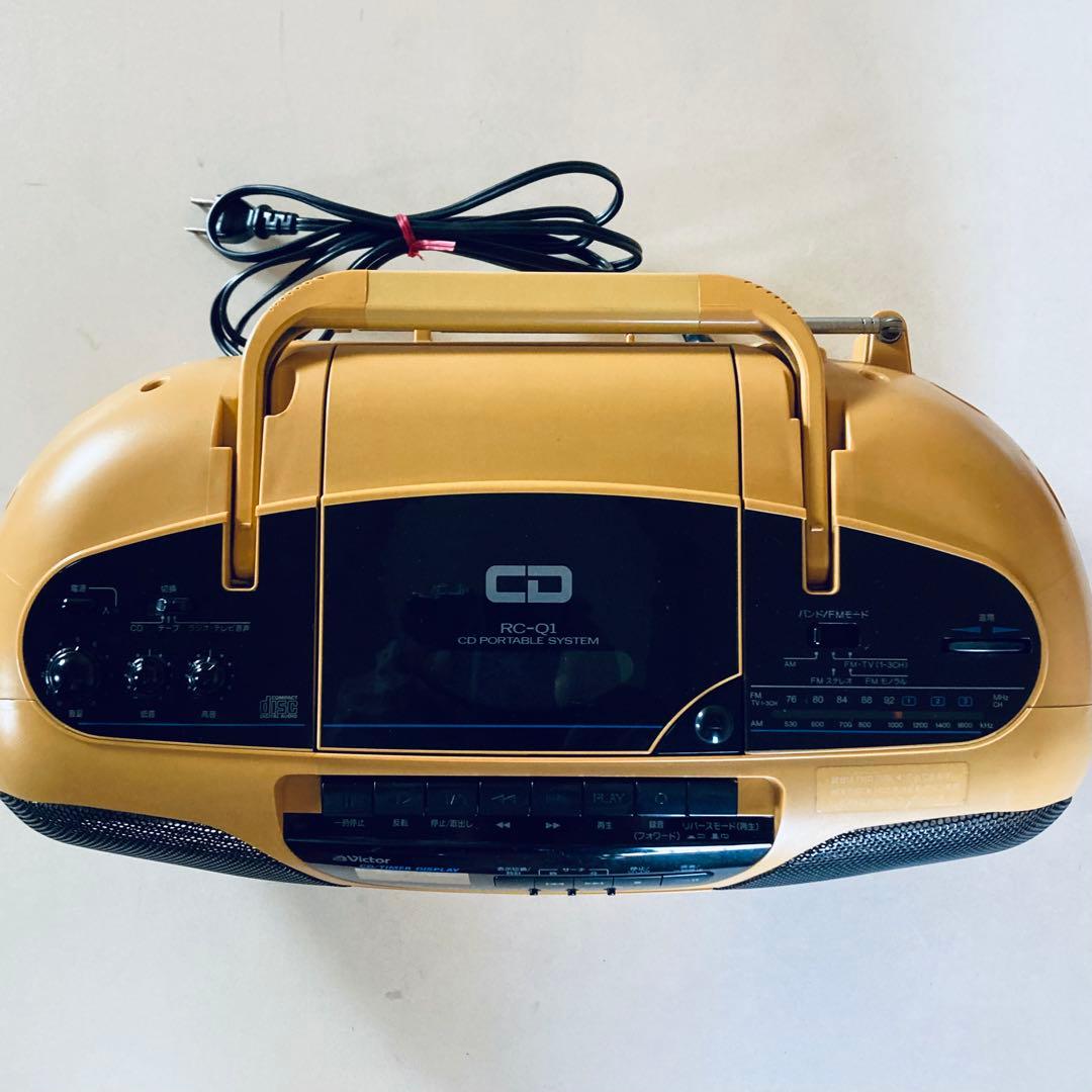 レトロ Victor RC-Q1 CDラジカセ イエロー - メルカリ