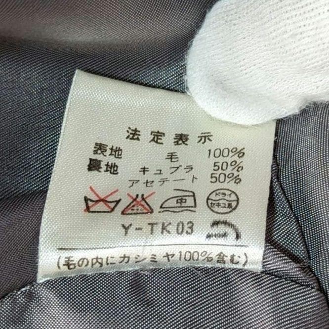 【美品】クリスチャンディオール チェスターコート カシミヤ100% グレー