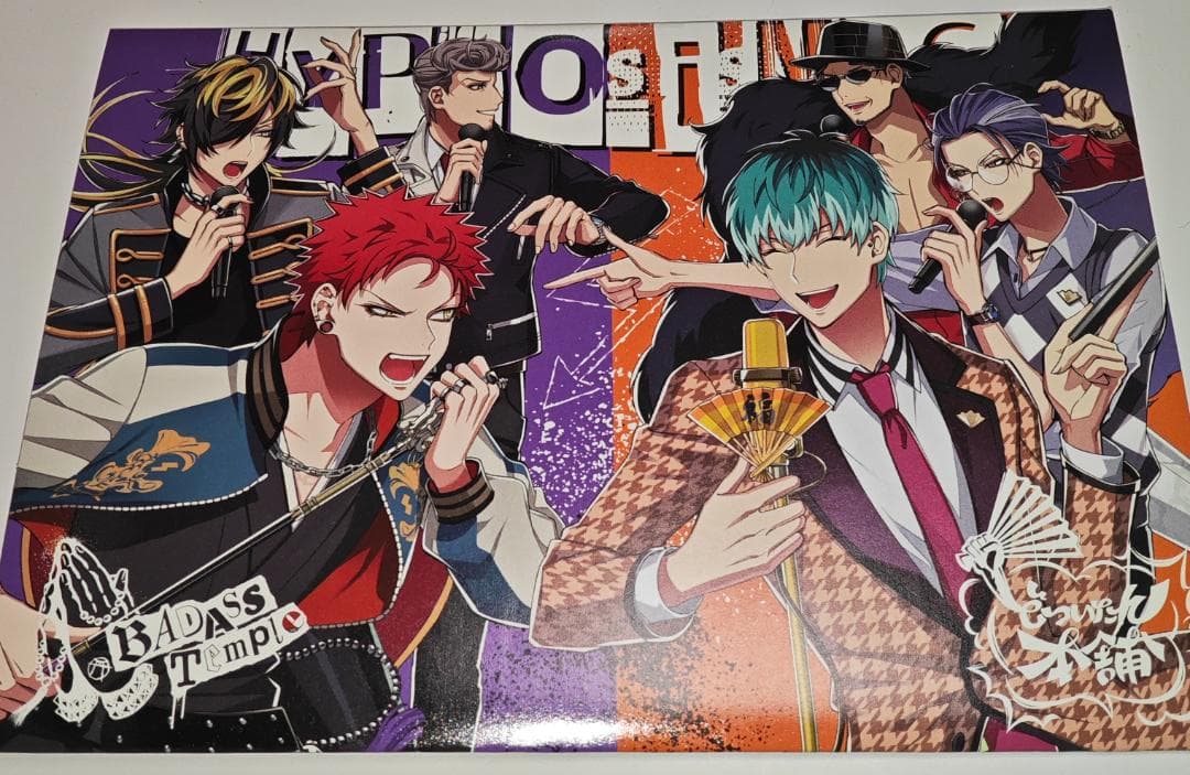 非売品】ヒプマイ コミカライズ特典CD どついたれ本舗 - メルカリ