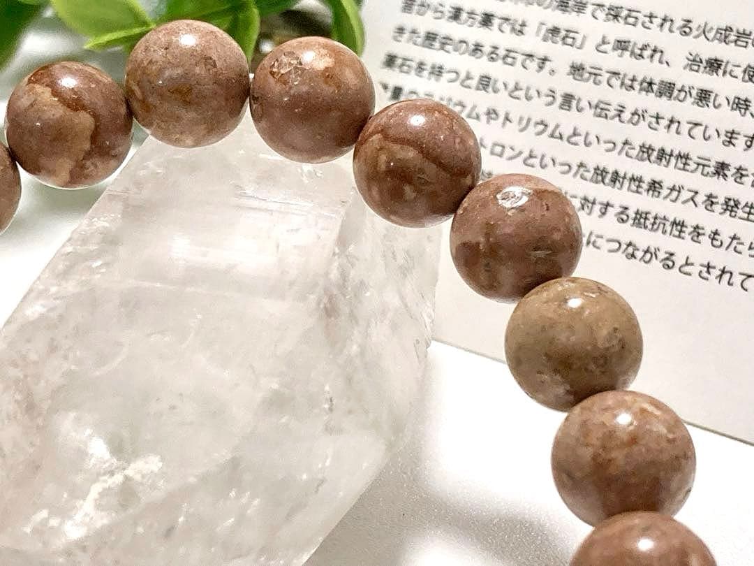虹‪·͜·‪様用　究極品質　超希少幻の銘石　母なる大地の優しき祈り　淡虎石姫川薬石