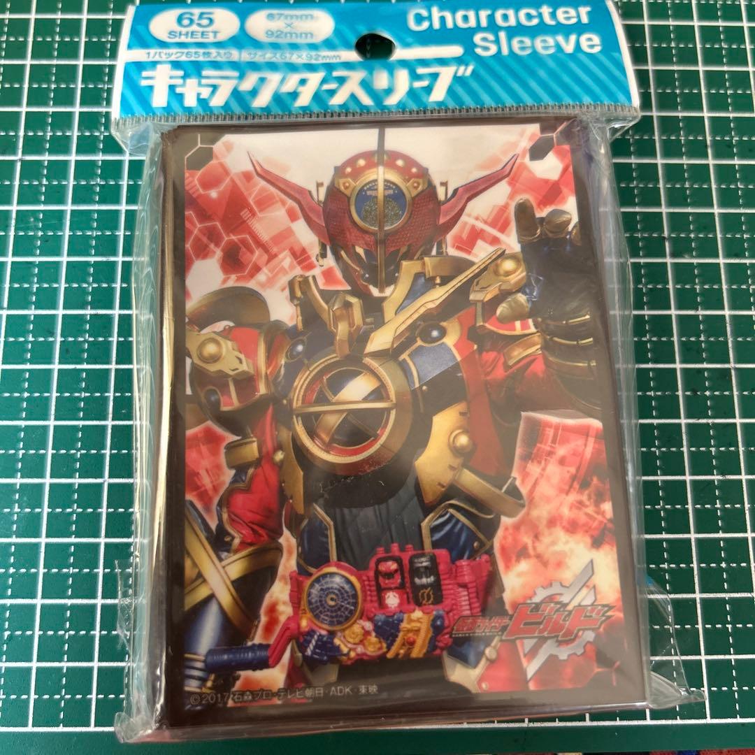 仮面ライダーエボル スリーブ - メルカリ