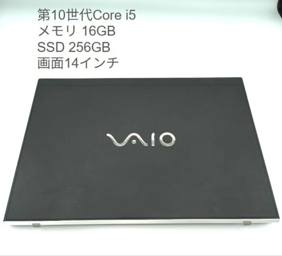 ノートパソコン VAIO 第10世代 Core i5 16GB SSD256GB - メルカリ