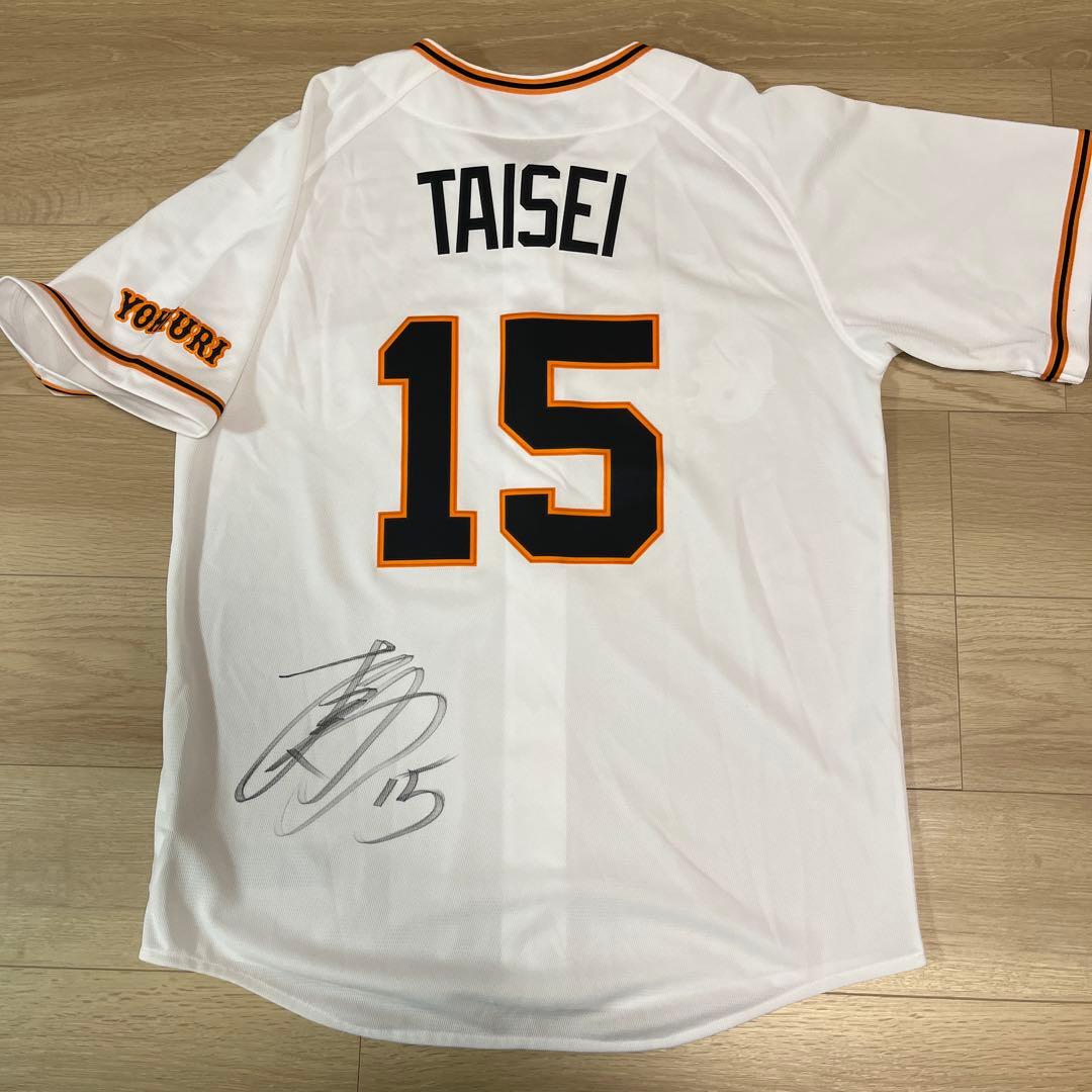 読売ジャイアンツ巨人 大勢 NIKE 直筆サイン入り ホームユニフォーム