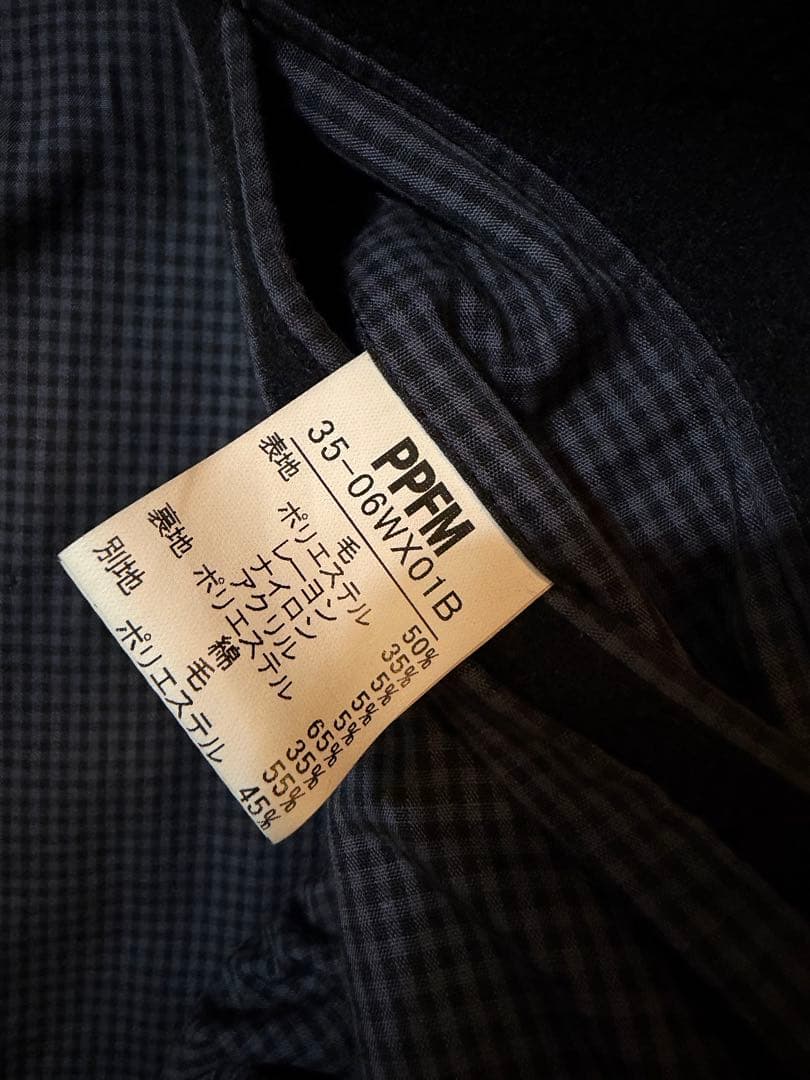 美品】PPFM ナポレオンジャケット タヌキ ブラック L - メルカリ