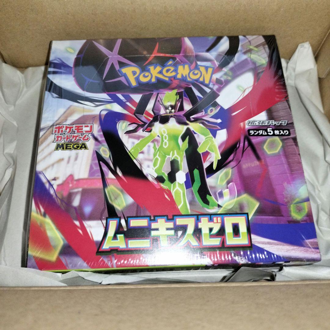 ポケモンカード ムニキスゼロ BOX シュリンク付き 未開封 ポケセン当選