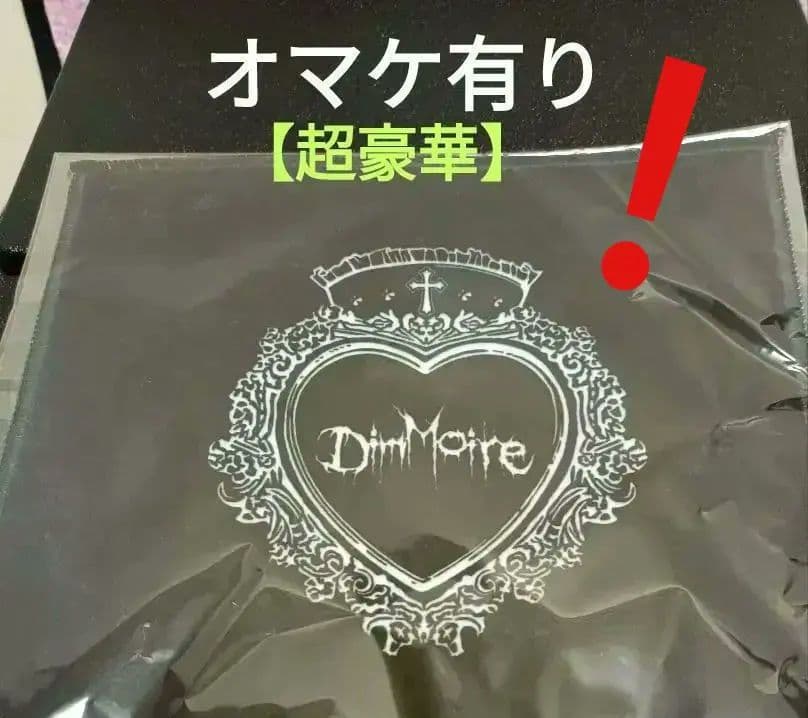 【必見❢　】レフレム系　ディムモアール様限定ハンドタオル。オマケ付き 楽天市場】＼最大300円OFFクーポン／ 今治タオル タオルハンカチ