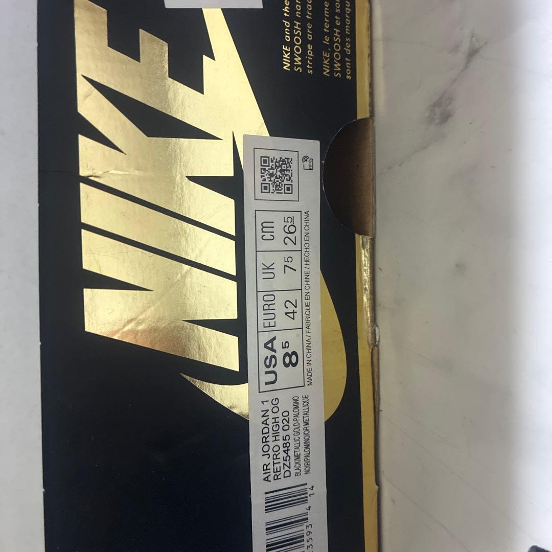 Nike Air Jordan 1 Retro High OG パロミノ